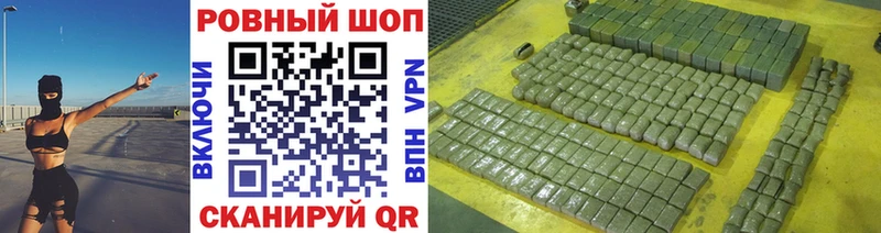Наркота Благовещенск Кокаин  APVP  ГАШИШ  Мефедрон 