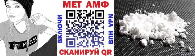 АМФЕТАМИН 98% Благовещенск