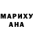 Кетамин VHQ Dorota Pytlak