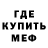 МЕТАДОН мёд shianasu