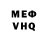 Кетамин VHQ Oleg Kononenko