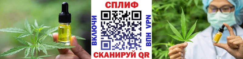 Еда ТГК марихуана  наркотики  mega онион  Благовещенск 