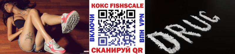 цена наркотик  Благовещенск  даркнет состав  COCAIN Перу 