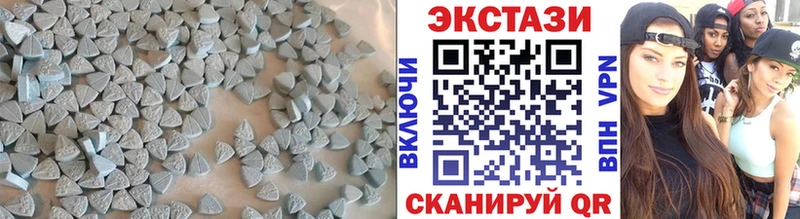 где можно купить   mega ТОР  Экстази Cube  Благовещенск 