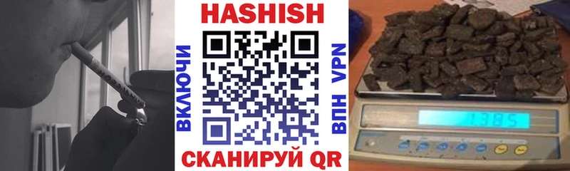 купить закладку  Благовещенск  ГАШ индика сатива 