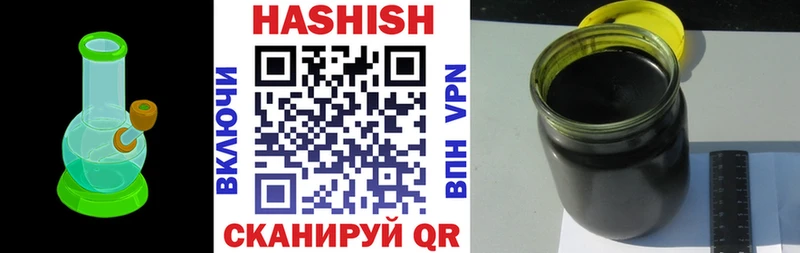 ГАШИШ hashish Благовещенск
