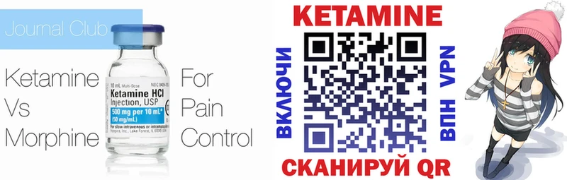 гидра   купить закладку  Благовещенск  КЕТАМИН VHQ 
