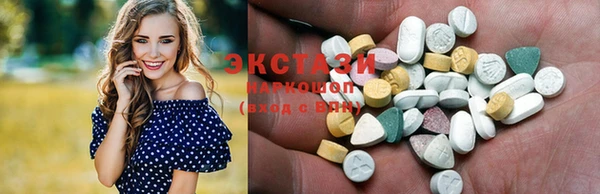 синтетический гашиш Новозыбков