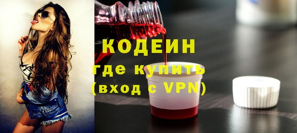 синтетический гашиш Новозыбков