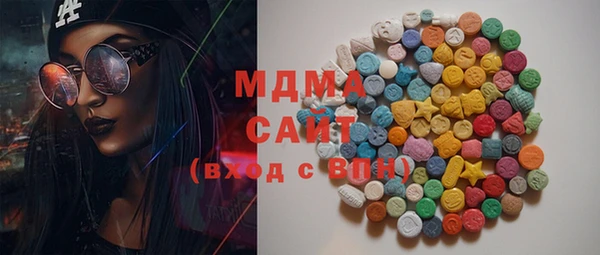 синтетический гашиш Новозыбков