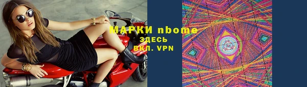 соль курить ск Новодвинск