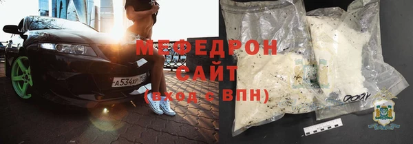 соль курить ск Новодвинск