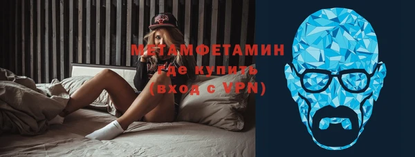синтетический гашиш Новозыбков