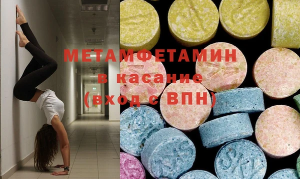 соль курить ск Новодвинск