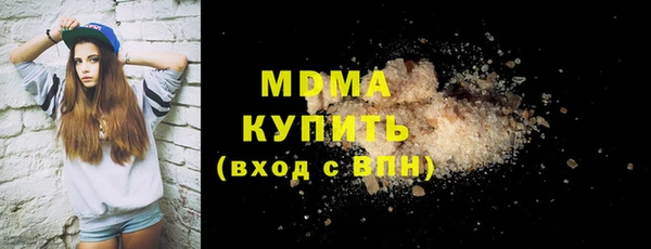 синтетический гашиш Новозыбков