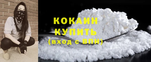 героин Новокубанск
