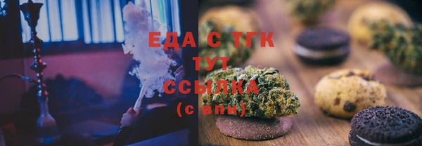 героин Новокубанск