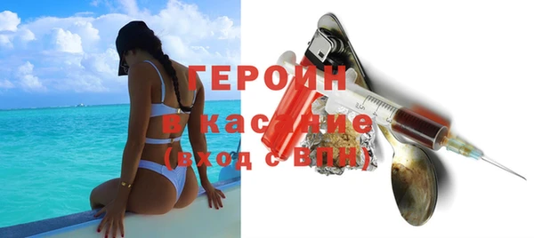 синтетический гашиш Новозыбков