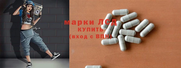 синтетический гашиш Новозыбков