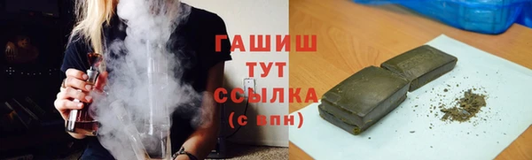 синтетический гашиш Новозыбков