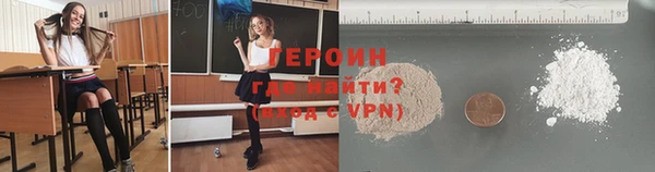 героин Новокубанск