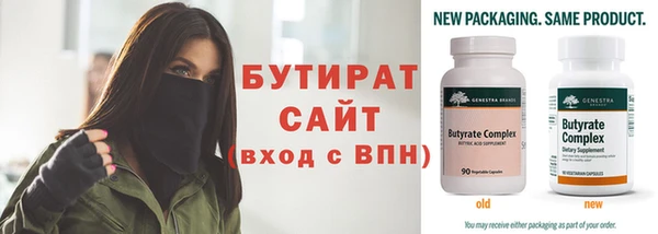 синтетический гашиш Новозыбков