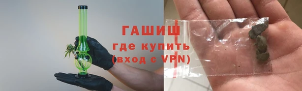 соль курить ск Новодвинск