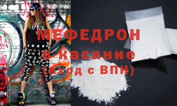 соль курить ск Новодвинск