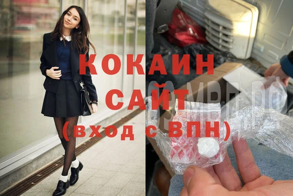 синтетический гашиш Новозыбков