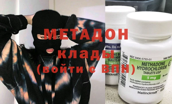 героин Новокубанск
