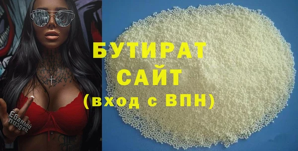 соль курить ск Новодвинск