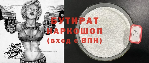 синтетический гашиш Новозыбков