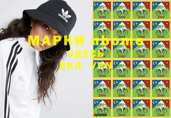 синтетический гашиш Новозыбков