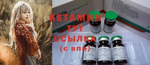соль курить ск Новодвинск