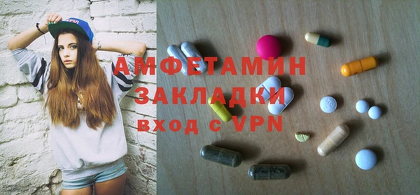 соль курить ск Новодвинск
