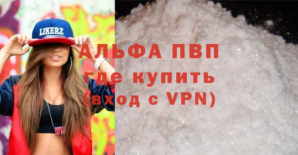 синтетический гашиш Новозыбков