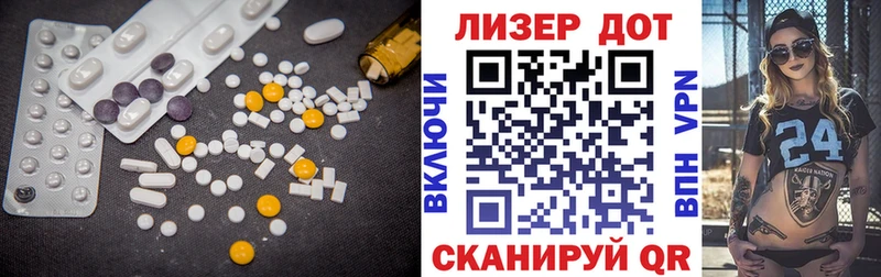 ЛСД экстази кислота  Благовещенск 