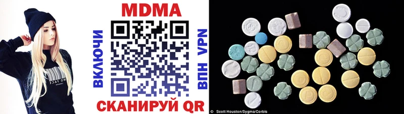 MDMA VHQ  наркотики  Благовещенск 