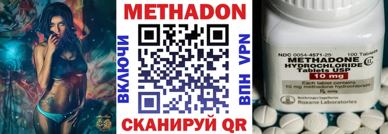 купить omg ССЫЛКА МЕТАДОН кристалл Благовещенск