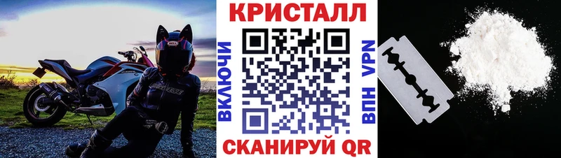 Метамфетамин Декстрометамфетамин 99.9%  Благовещенск 
