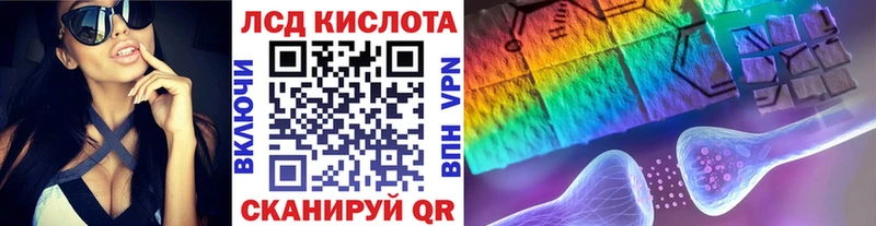 сайты даркнета как зайти  Благовещенск  Наркотические марки 1,5мг  где продают  
