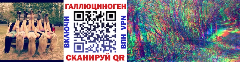 Галлюциногенные грибы прущие грибы Благовещенск