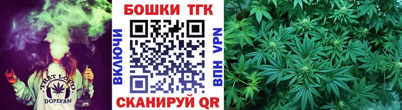 Бошки марихуана MAZAR  OMG маркетплейс  Благовещенск 